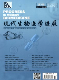 生物磁学